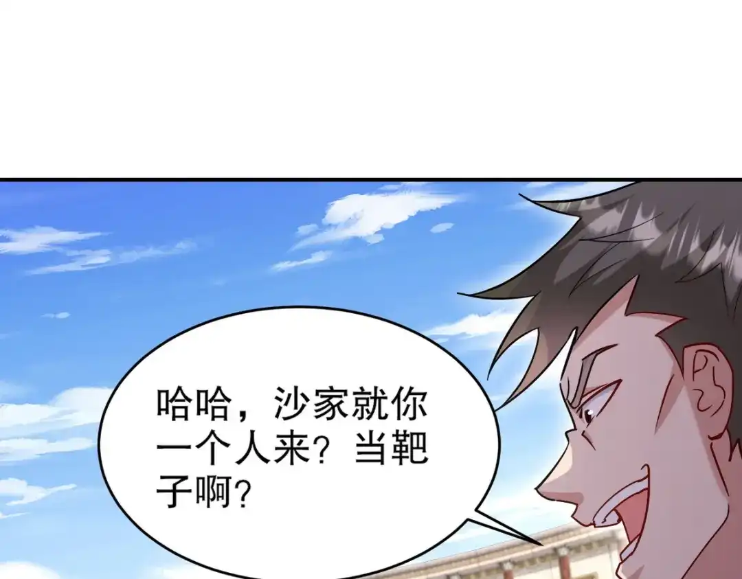 第253页