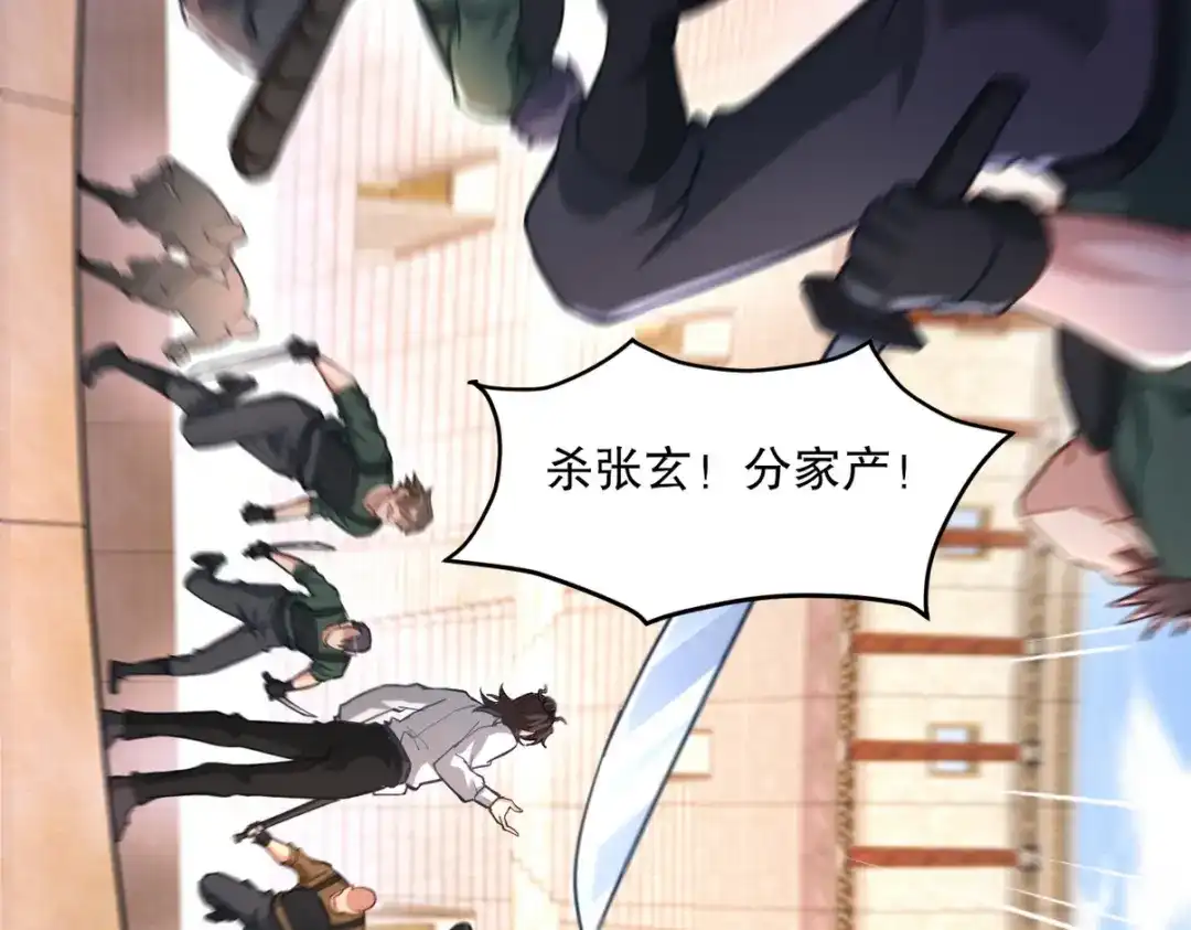 第253页