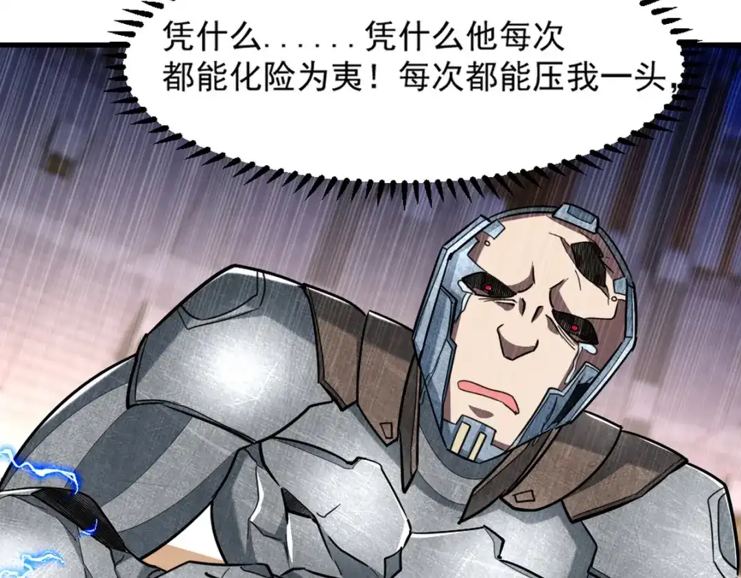 第247页