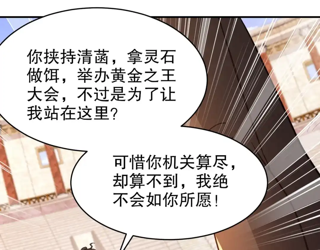 第259页