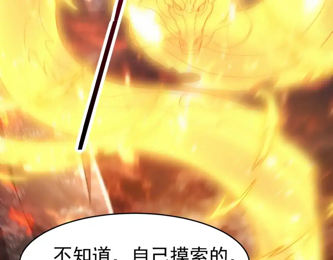 第214页