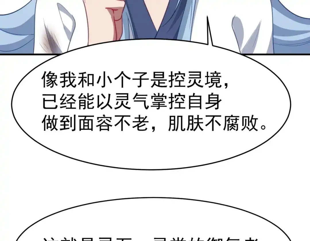 第238页
