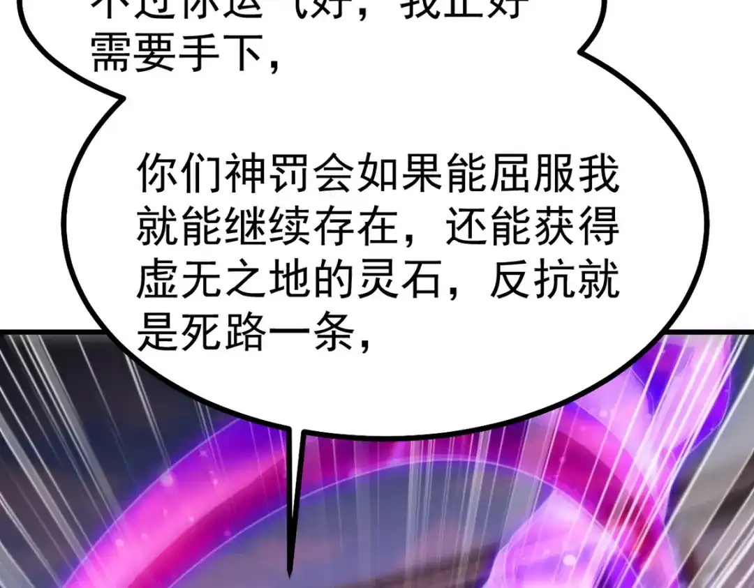 第250页