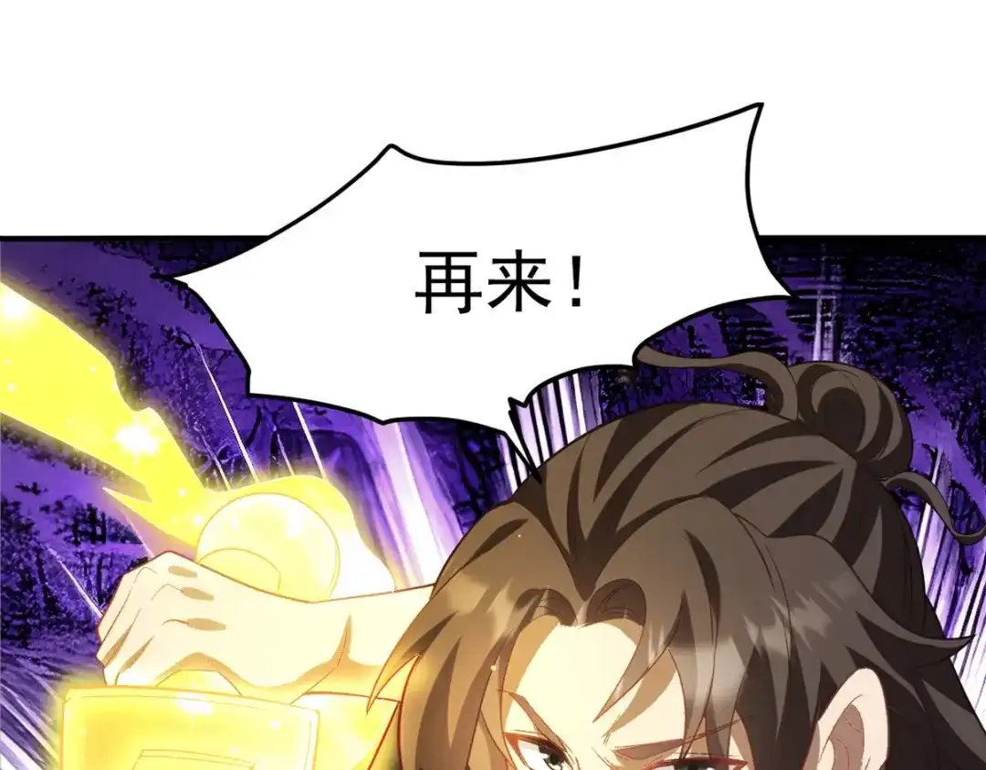 第205页