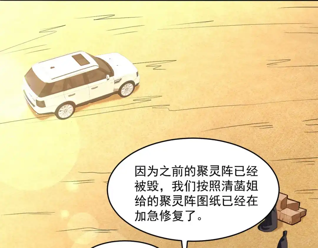 第259页