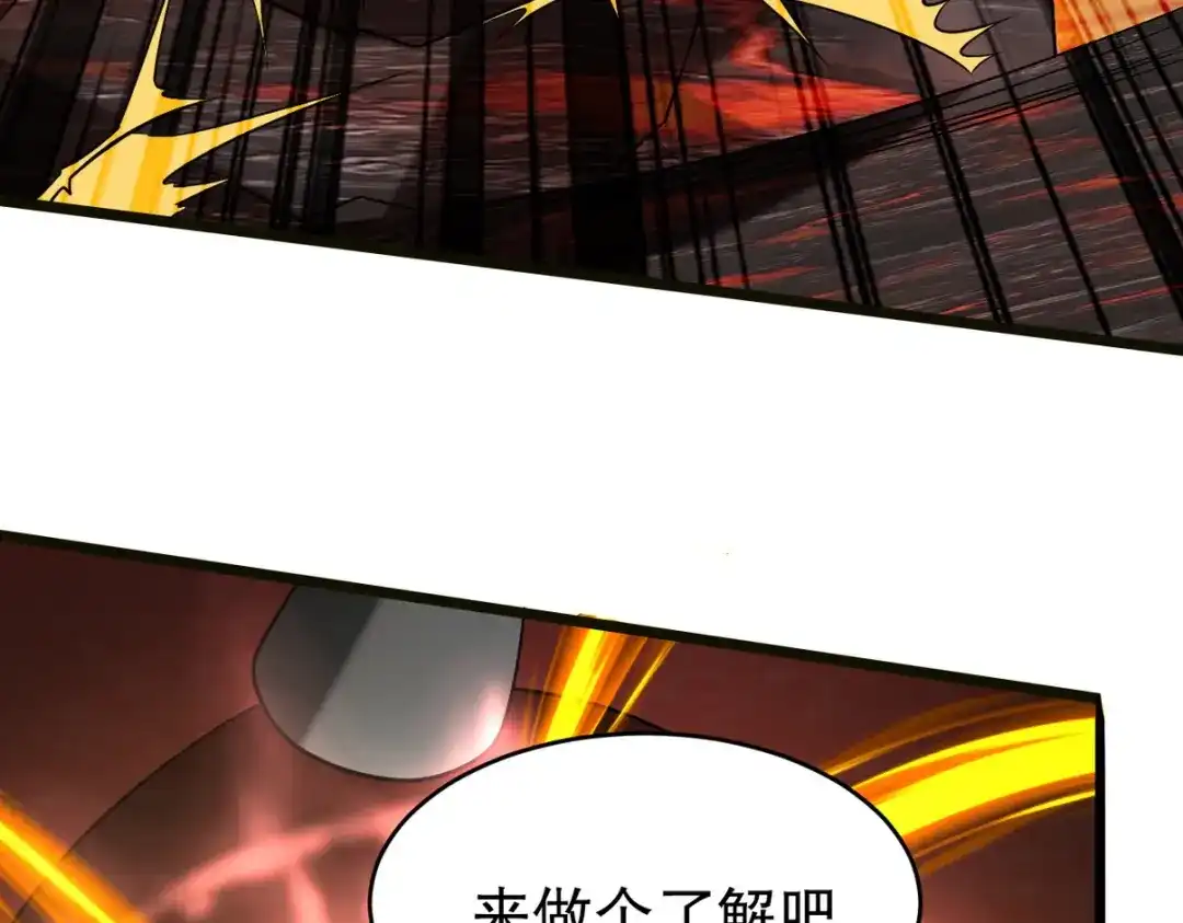 第238页