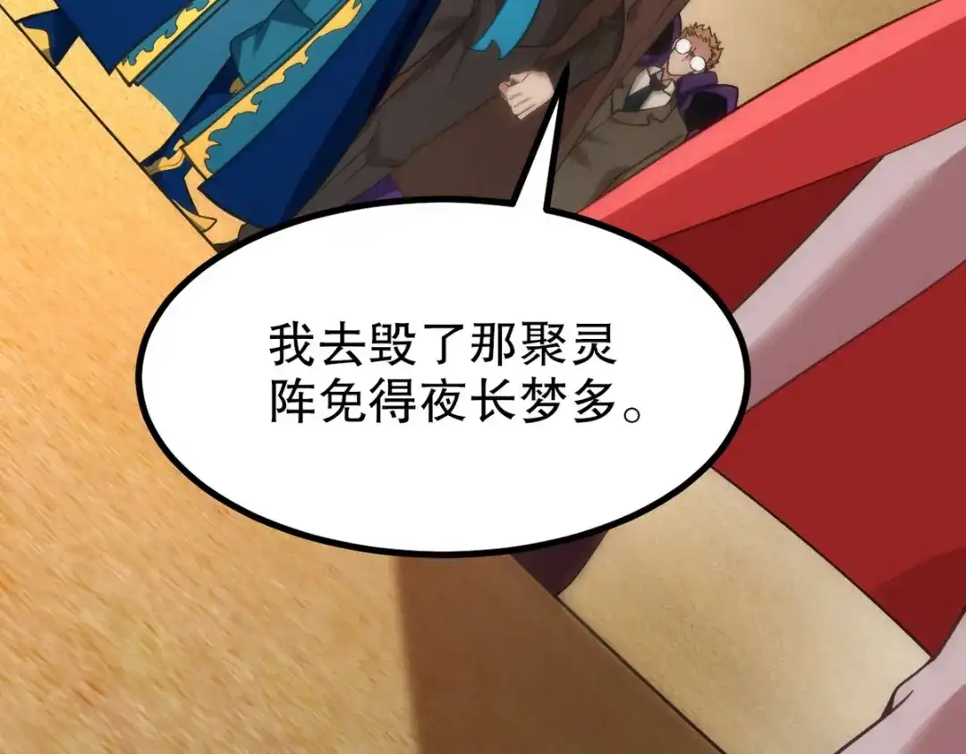第202页