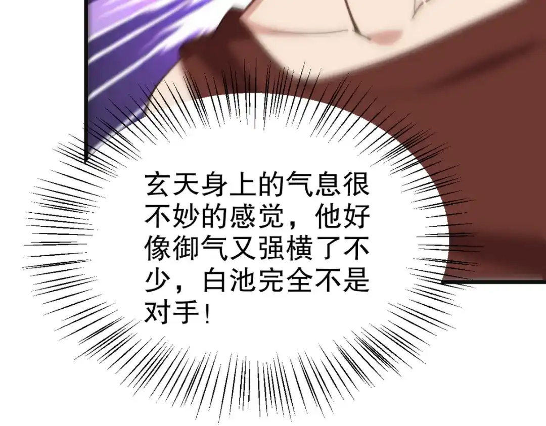 第256页