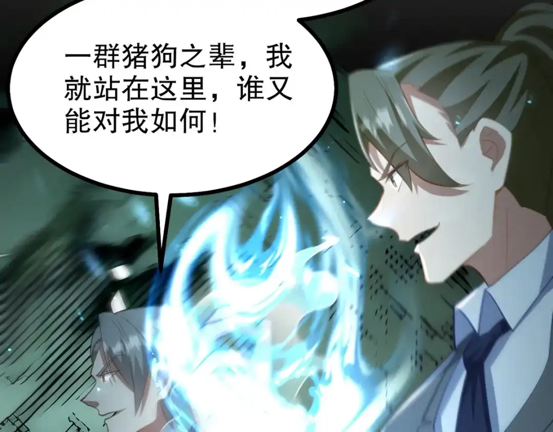 第286页