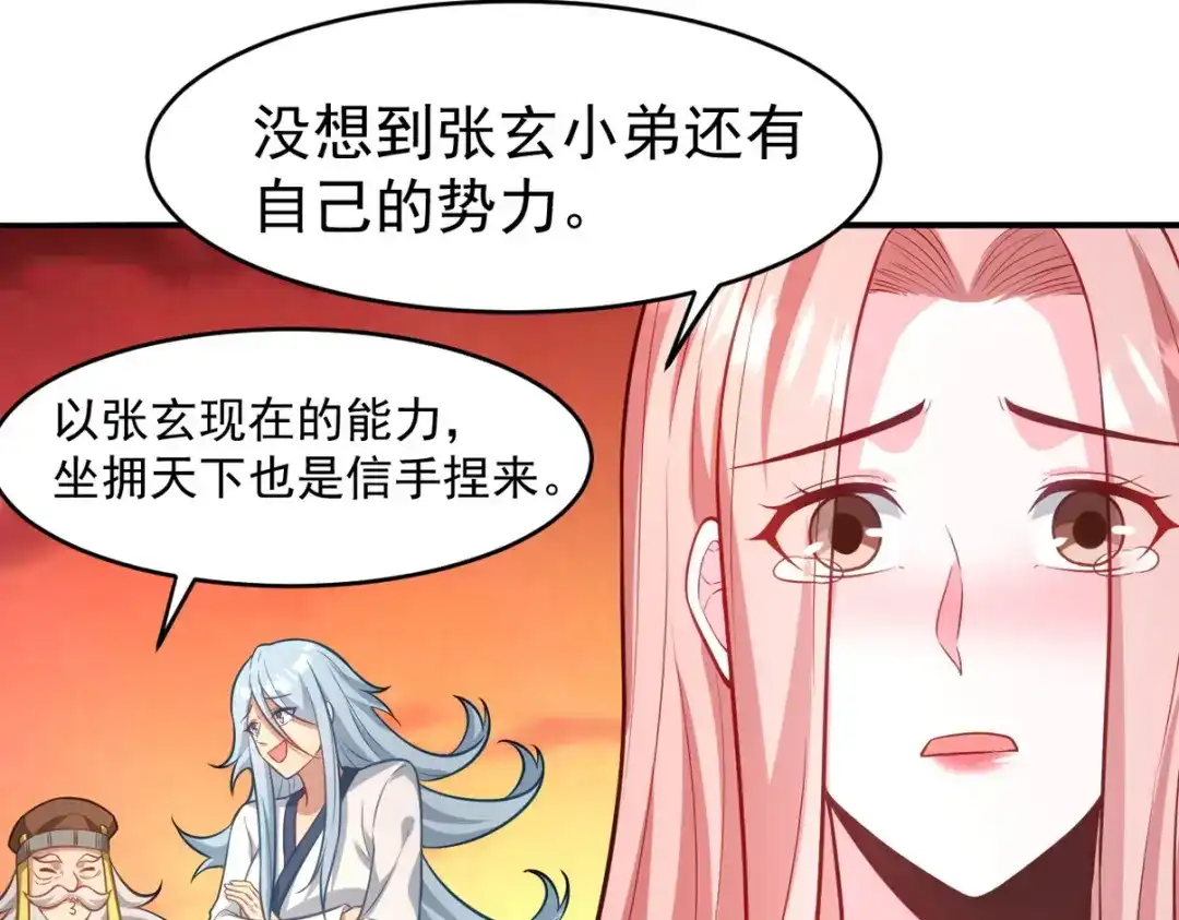 第205页