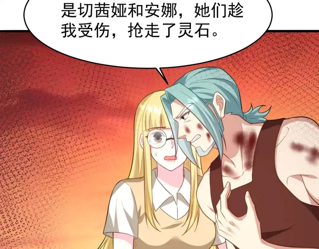 第238页