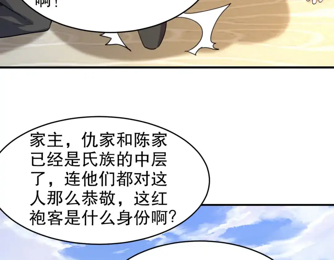 第205页