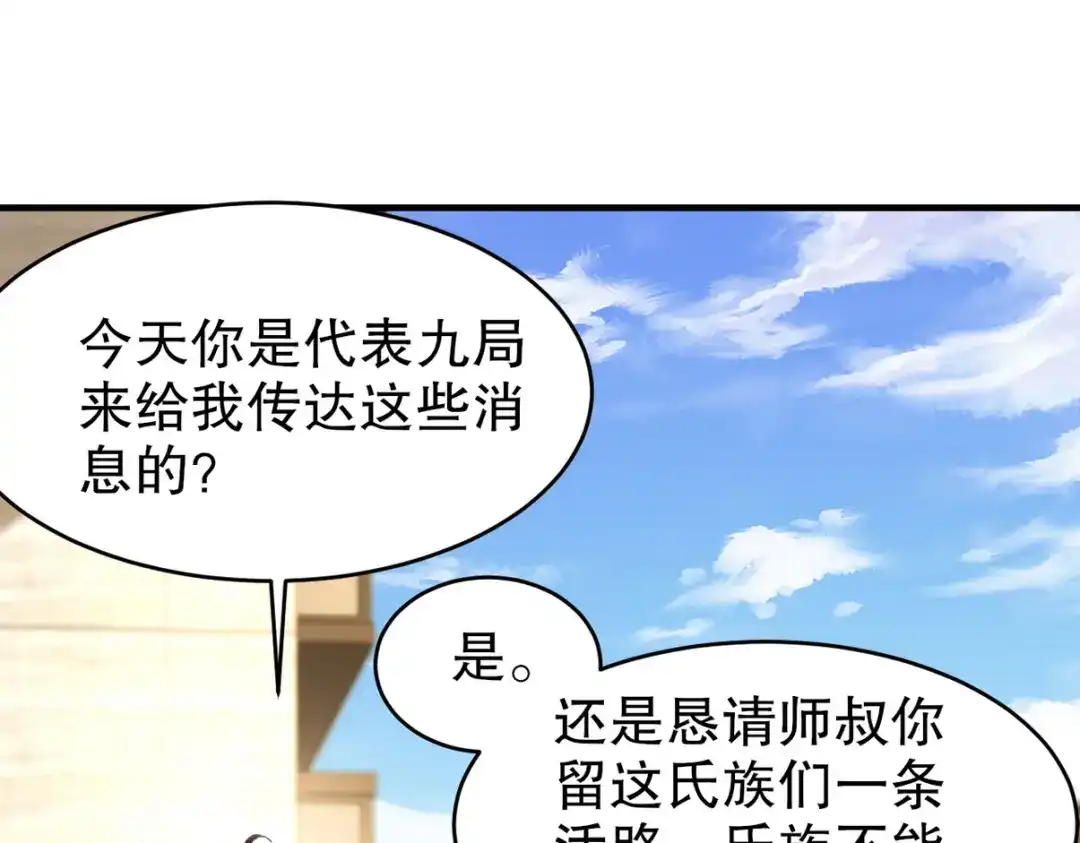第256页