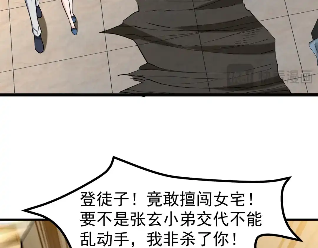 第157页