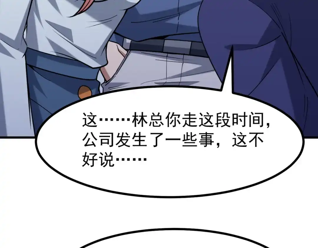 第280页