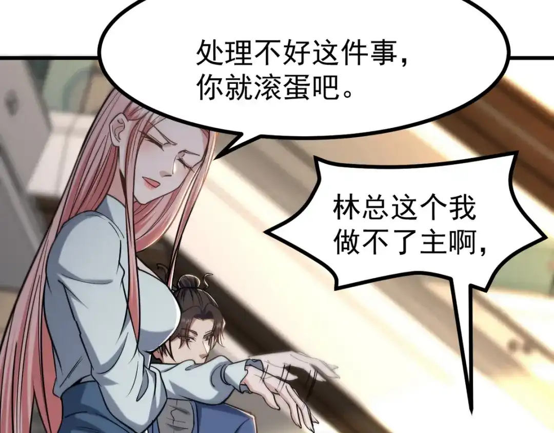 第283页