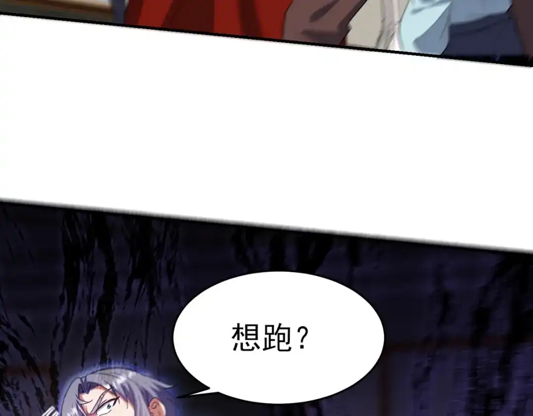 第241页