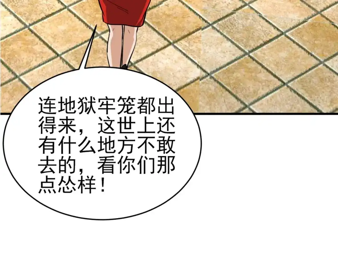 第211页