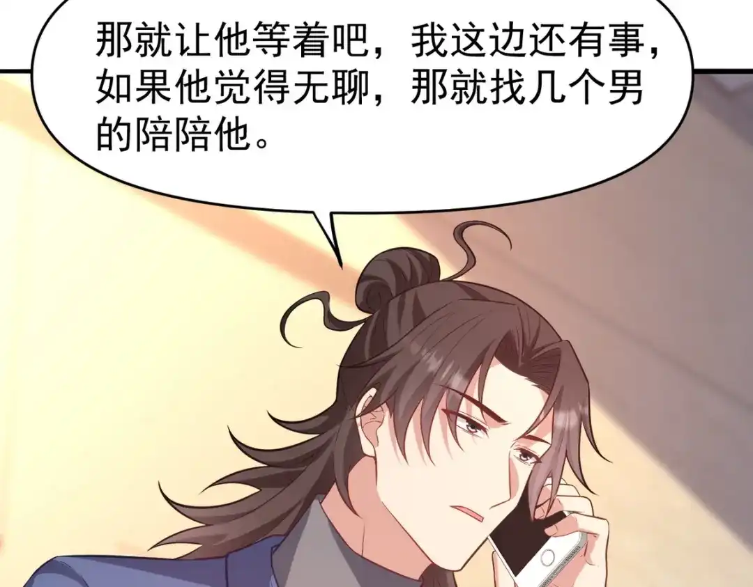 第289页