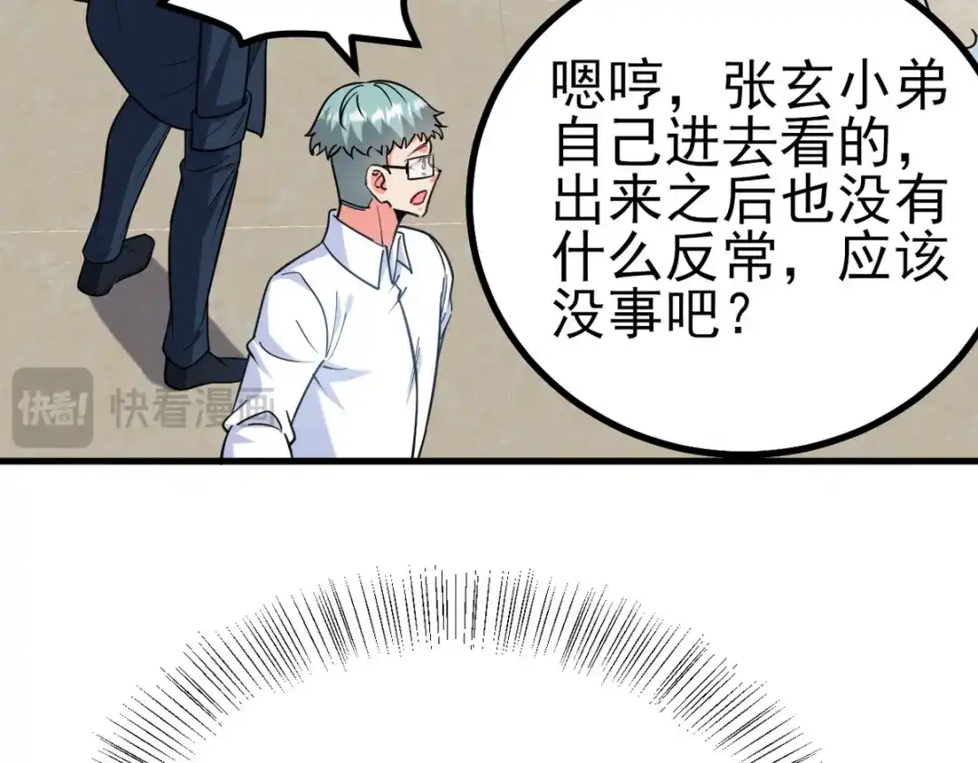 第199页