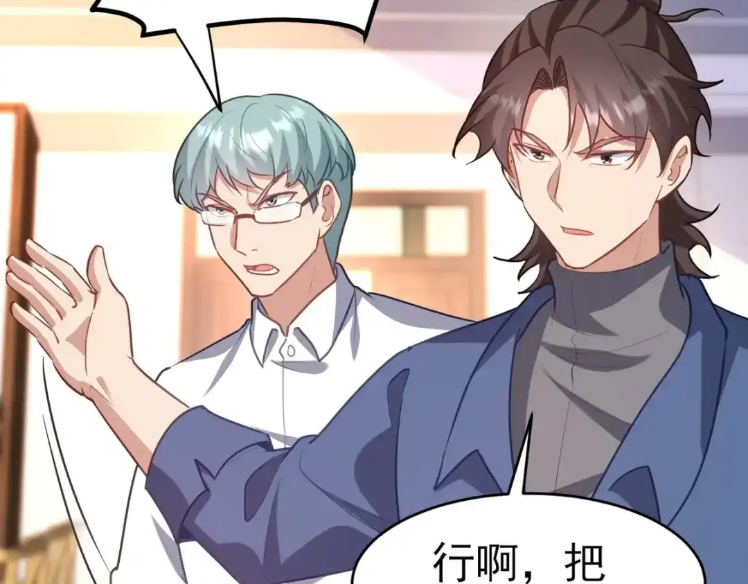 第205页