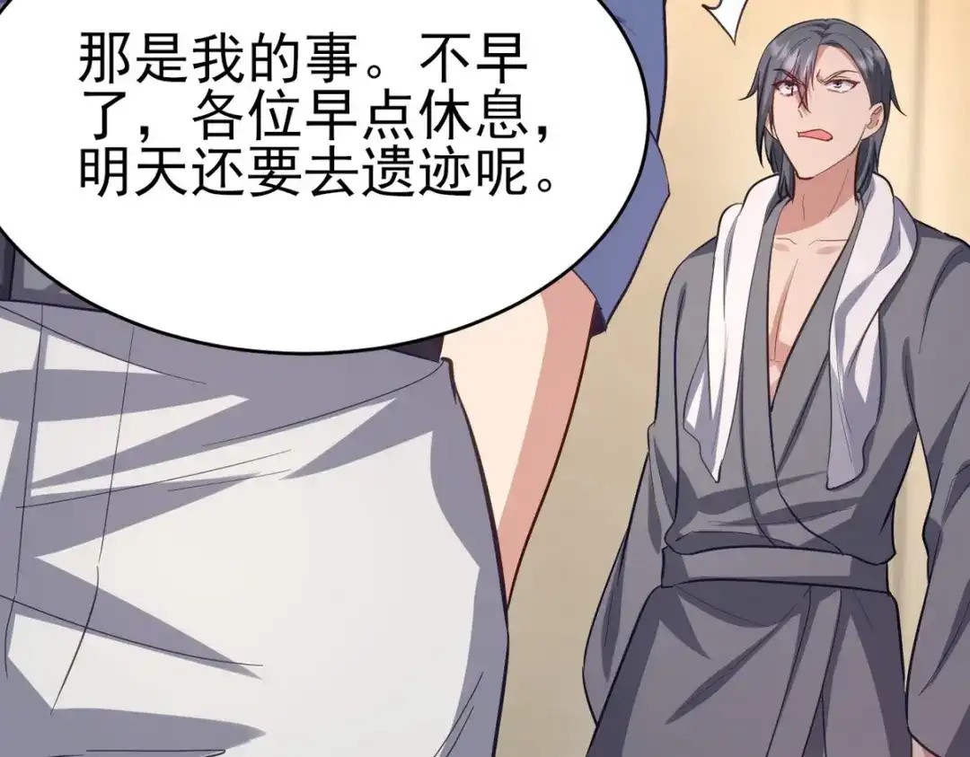 第319页
