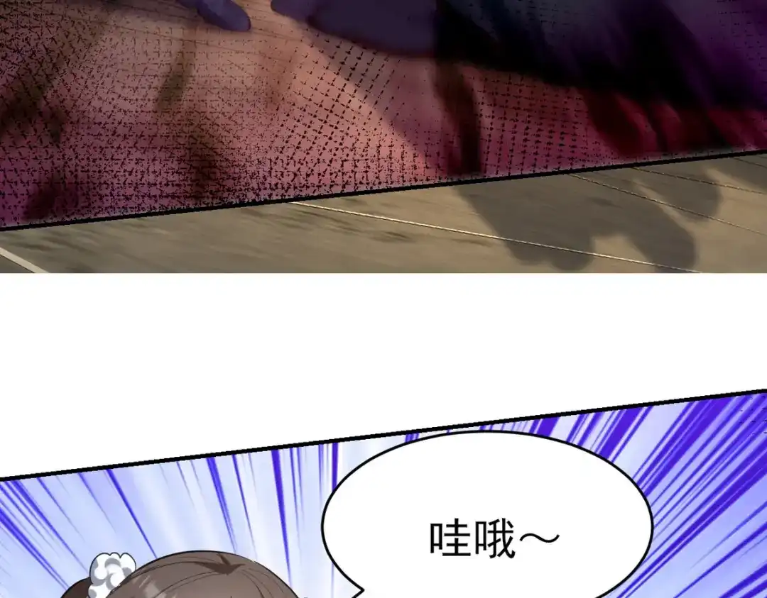 第250页