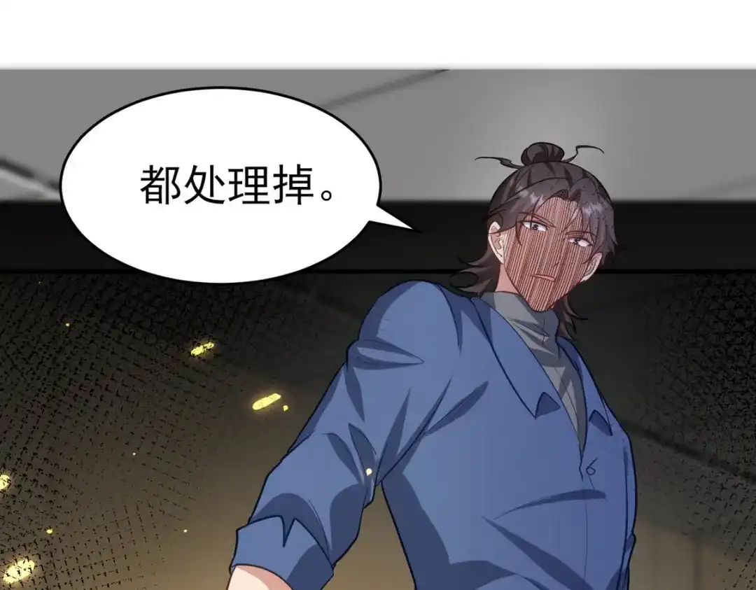 第256页