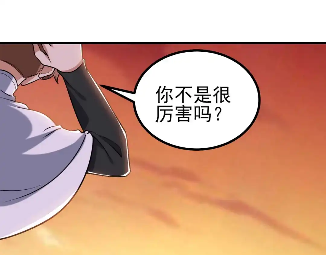 第208页