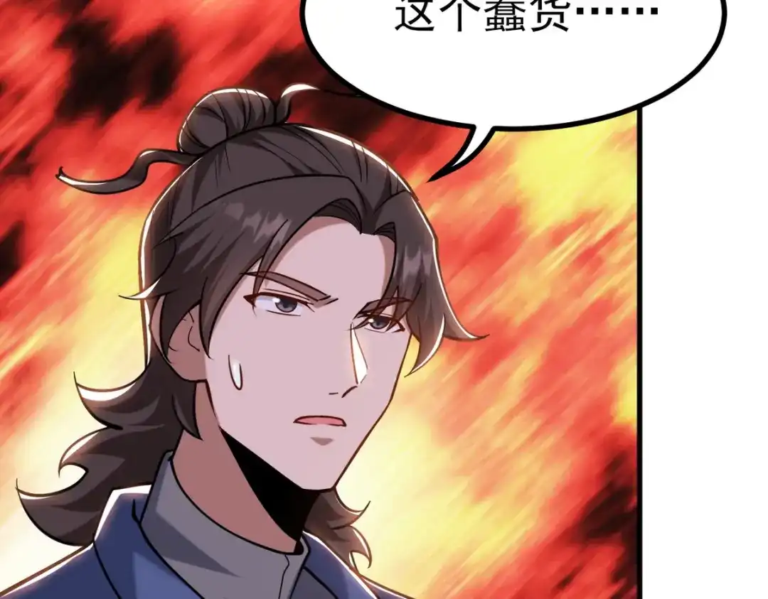 第229页