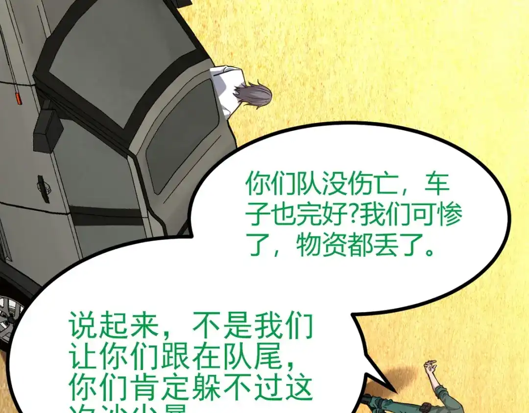 第247页