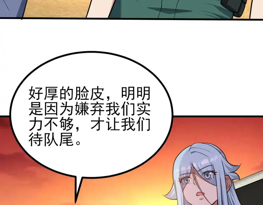 第262页