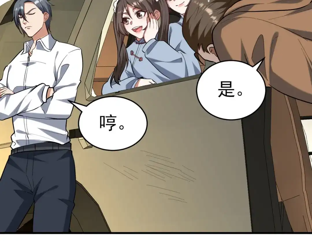第163页