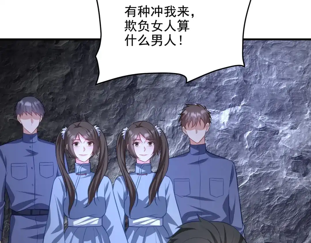 第247页