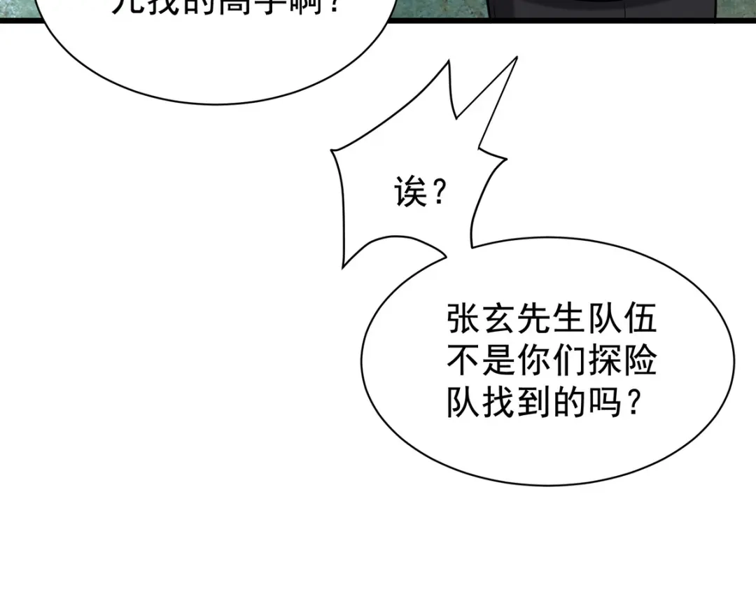 第421页