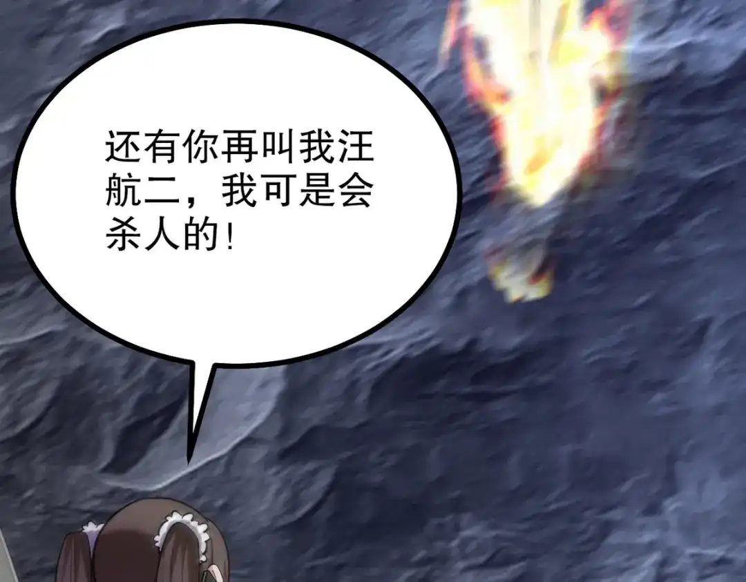 第358页