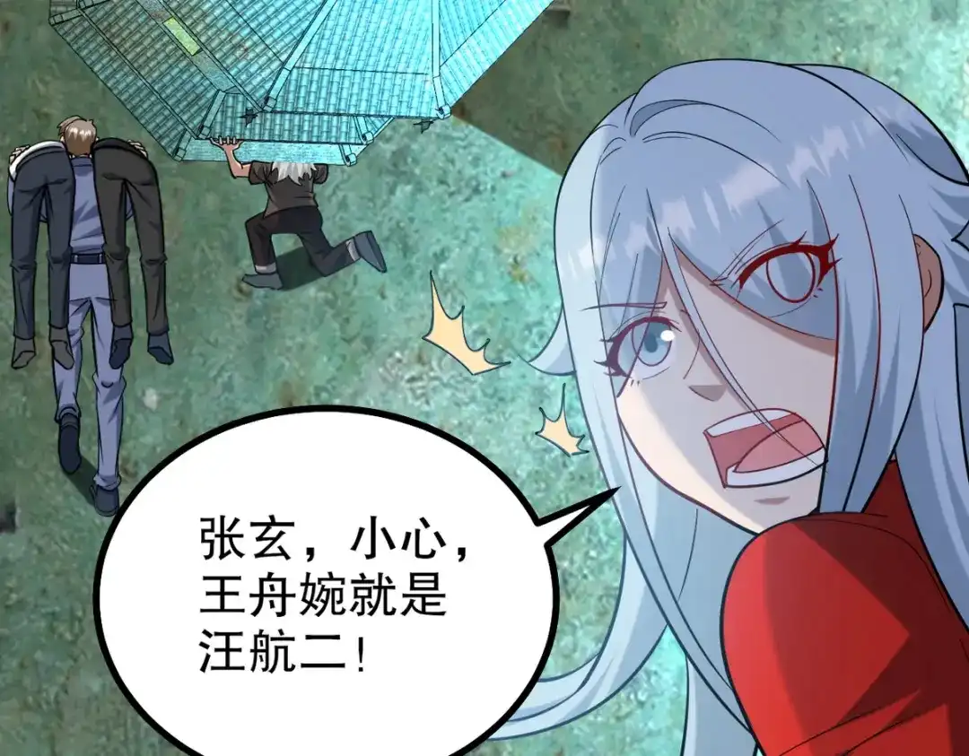 第283页