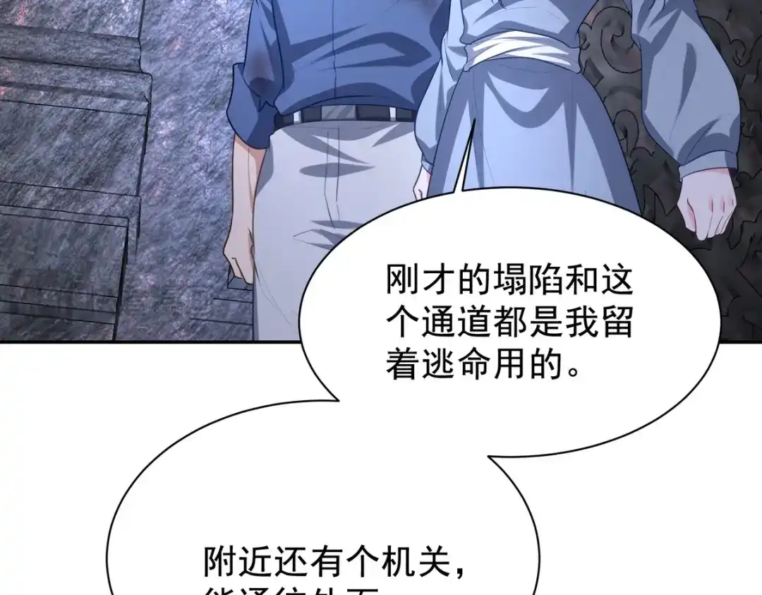 第250页