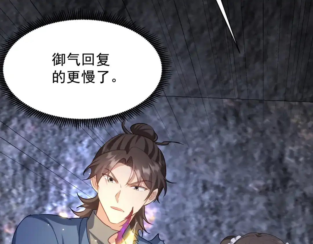 第256页