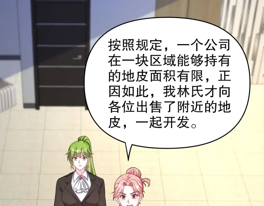 第172页