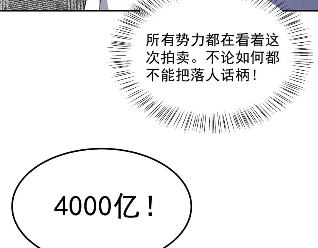 第250页