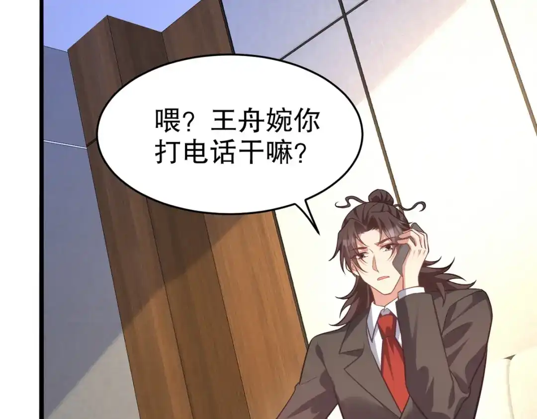第202页