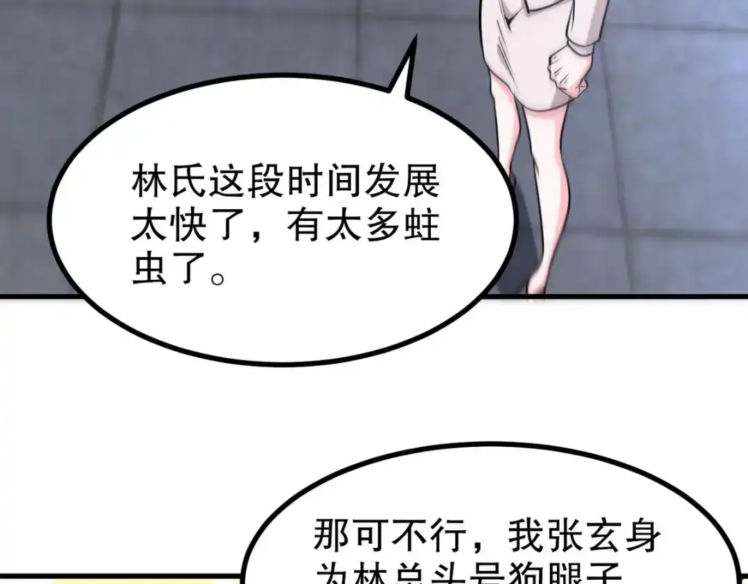 第226页