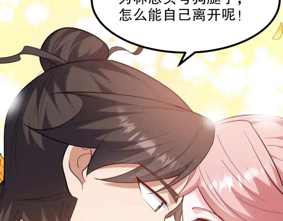 第229页