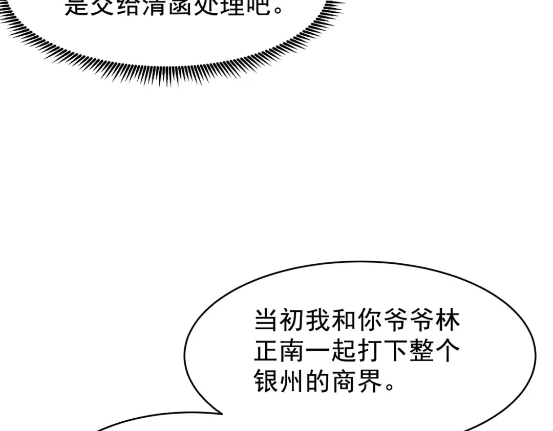 第220页