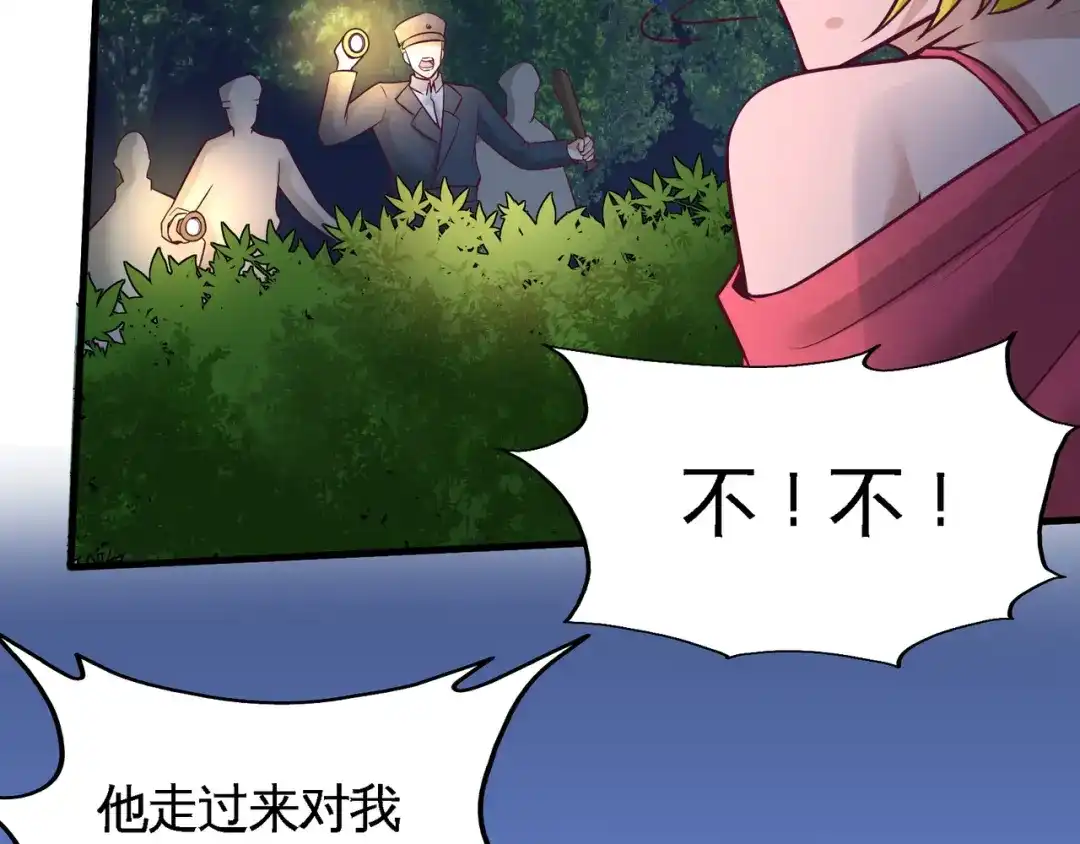 第76页
