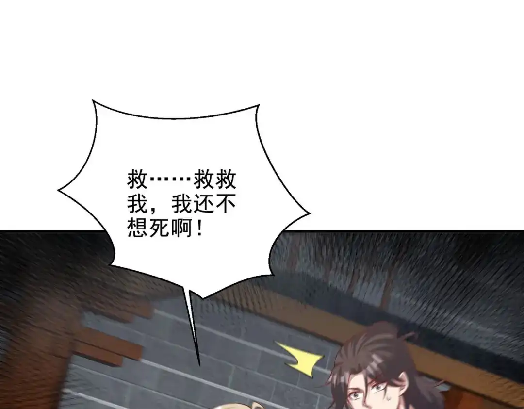 第194页