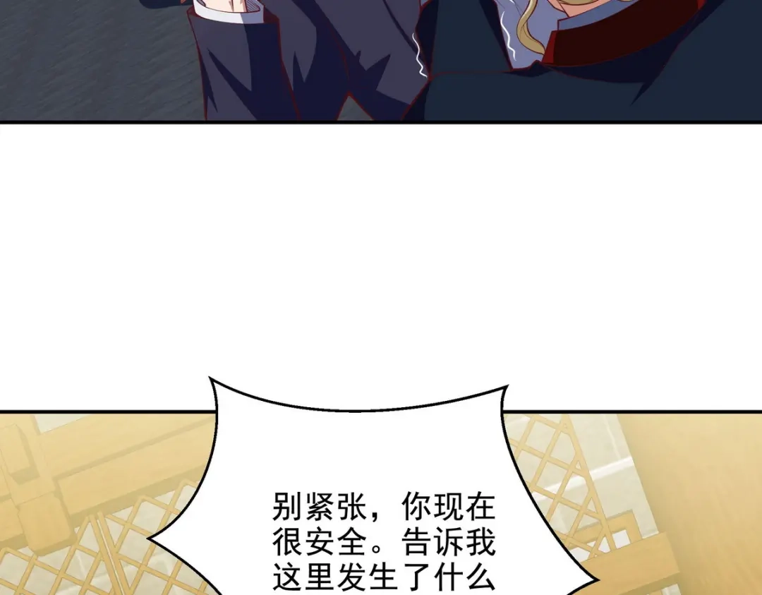第206页