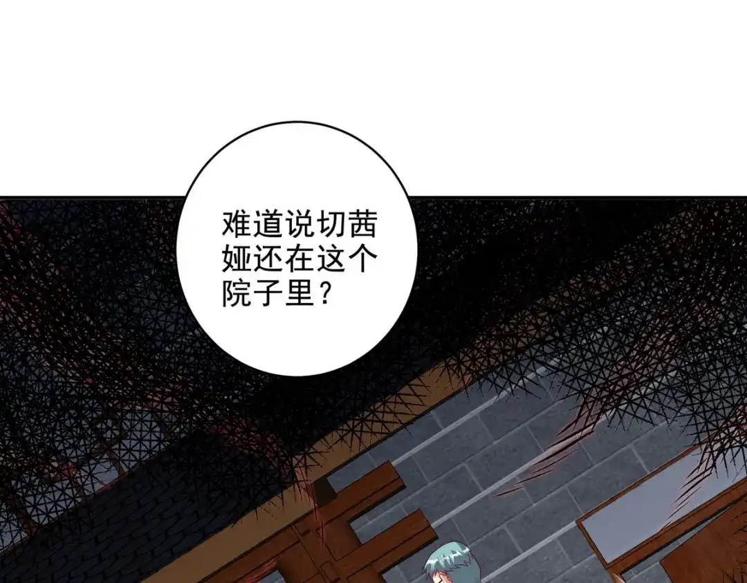 第221页