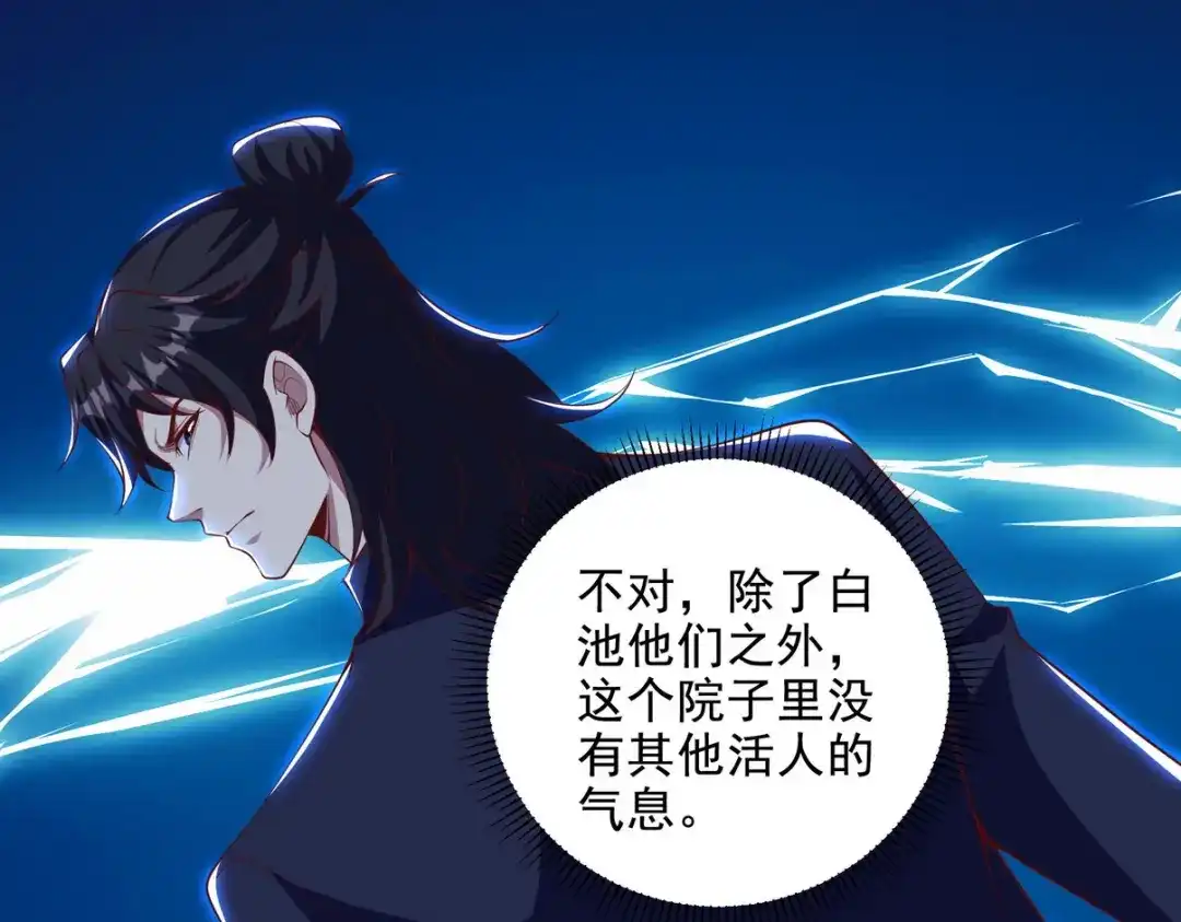 第230页